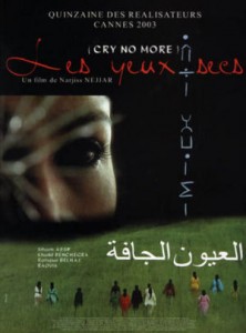 سينما امغرب