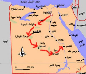 wahat_misr