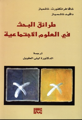 bahth13