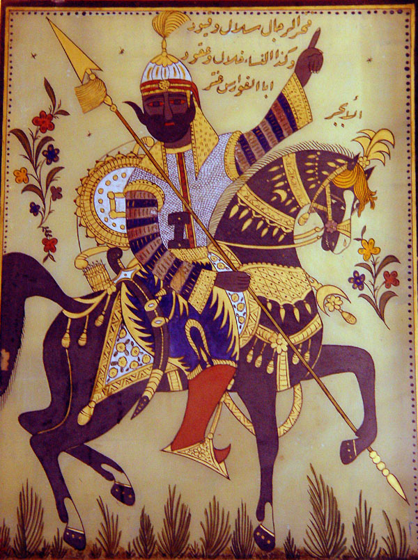 antar-document-4a
