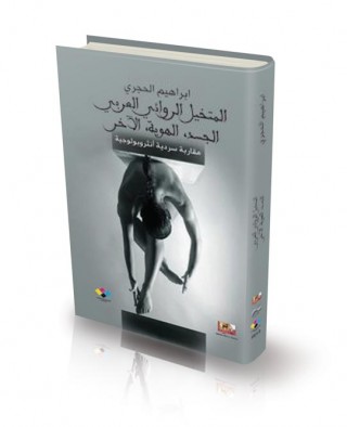 motakhail