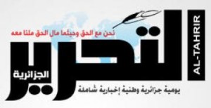 تاريخ منطقة وادي ريغ في ملتقى وطني اليوم بتقرت
