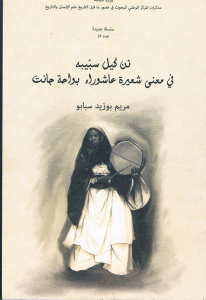 bouzid