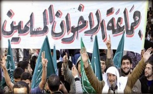 جماعة الإخوان المسلمين