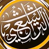 التراث الشعبي