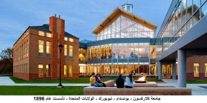 ClarksonUni1