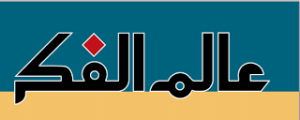 fikr