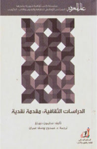 marefa425_01