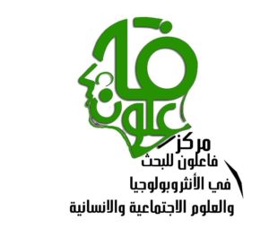 logo fa3iloon color