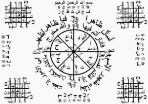 السحر