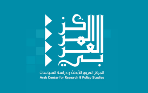 المركز العربي للأبحاث ودراسة السياسات