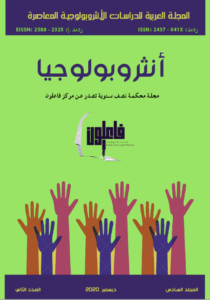 غلاف العدد الثاني عشر